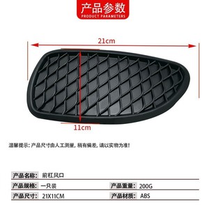 Mercedes-Benz ฝาครอบไฟตัดหมอกกันชนหน้า21x11ซม. แบบคลิป ABS เหมาะสำหรับ X156 GLA - Product Image 1