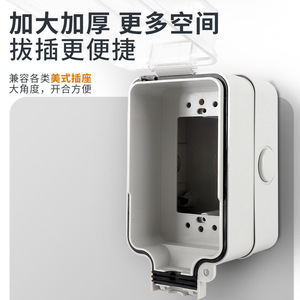 กล่องเต้ารับติดผนังภายนอก 120V IP66 วัสดุ PC กันน้ำ กันฝุ่น พร้อมพอร์ต USB สายดินมาตรฐาน กระแสไฟ 15A - Product Image 5