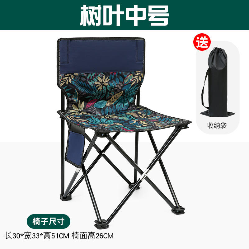 Couleur de feuille d'érable améliorée (taille pour petits enfants)