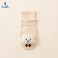 Chaussettes pour bébé de style coréen, mignonnes, respirantes, fines, en coton doux, antidérapantes, pour l'été, pour les tout-petits