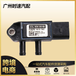 Capteur de pression d'admission 81MPP05-01 type jauge pour Volkswagen Audi Skoda - Product Image 5