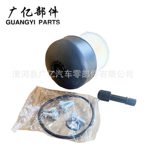 Filtro de Combustible Diésel Guangyi Parts Kx338/26d para Vehículos Renault con Junta Tórica y Pernos Incluidos - Product Image 4