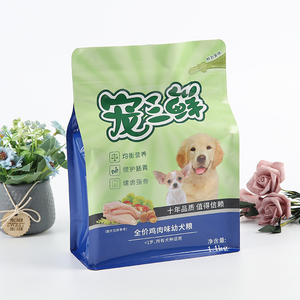 Sac d'emballage alimentaire pour animaux de compagnie imprimé chien d'extérieur, pochette laminée noire et orange pour aliments pour chiens saveur <span class=keywords><strong>kangourou</strong></span> actif - Product Image 3