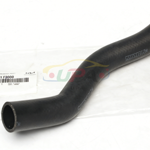 Système de refroidissement haute performance TUYAU-RADIATEUR UPR 25411-F2000 25411 F2000 pour Hyundai Elantra Kia Ceed 25411F2000 - Product Image 1