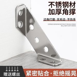 Supports d'angle en acier inoxydable épaissi, plaques triangulaires multi-trous pour fixation murale de chaises et armoires - Product Image 4