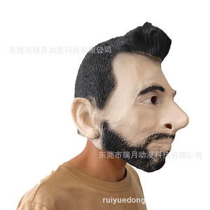 Máscara Facial Completa de Silicona de Messi, Disfraz de Estrella de Fútbol, Accesorio para Fiestas - Product Image 2