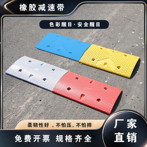 ยางชะลอความเร็วแบบเม็ดข้าว 15-25 ไมล์ต่อชั่วโมง พลาสติก HDPE หนา สำหรับควบคุมการจราจร - Product Image 5