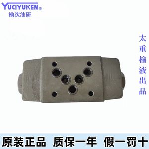 Vanne de contrôle hydraulique haute pression Yuci Yuken Mpw-03-2-40/Mpw-03-4 pour application d'huile - Product Image 3