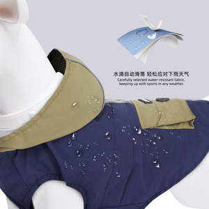 통기성 메쉬 안감 큰 개 옷 애완 동물 개 비옷 방수 개 후드 포켓 - Product Image 3