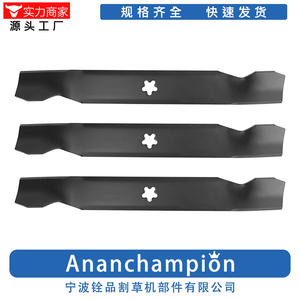 Cuchilla para cortacésped Ningbo Quanpin de 17-3/8 pulgadas con diseño de estrella de 5 puntas, paquete de 3, para accesorios de cortacésped - Product Image 4