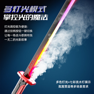 Wanderer Spark Fighting Blade Lampe à <span class=keywords><strong>eau</strong></span> colorée Sabre laser acousto-optique pour enfants Jouet Spray lumineux Épée fraîche - Product Image 4