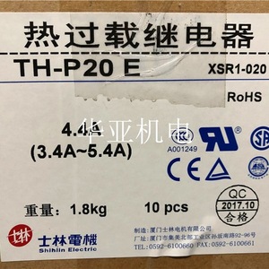 Relé de Sobrecarga Térmica Shihlin TH-P20E 25A 1NO Contacto de Alta Potencia - Product Image 5