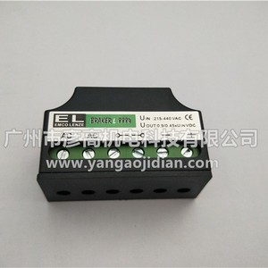 Módulo de Potencia de Freno Emco Dynatorq L8884, Rectificador de Onda Completa y Media Onda, Puente Rectificador de Motor, Automatización Industrial - Product Image 1