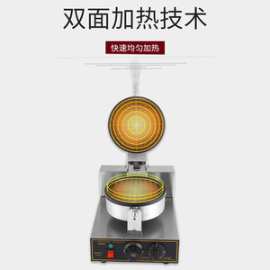 <b>Waffle</b> <b>Maker</b> Single Head 1500-2000W Dual Zone Heating Commercial Use Food Preparation - Product Image 1