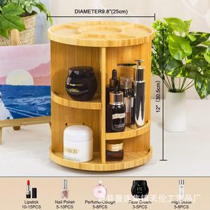 Wooden rotating <b>desktop</b> solid wood round storage rack, multi-layer perfume, lipstick and skin care product rack - Product Image 5