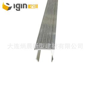Profilé en aluminium Igin en forme de U pour la construction et la décoration - Product Image 3