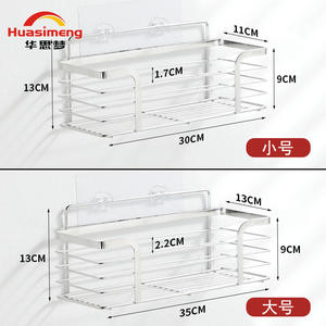 Étagère de rangement pour salle de bain en acier inoxydable Huasimeng 50x30cm, fixation par ventouse, organisateur mural pour cuisine et salle de bain - Product Image 5