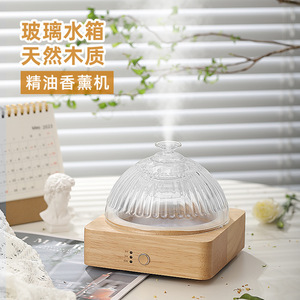 Solid Wood Glass Aroma Diffuser 0.5L Ultrasonic <b>Humidifier</b> Home Bedroom Quiet Ambient Light - Product Image 1