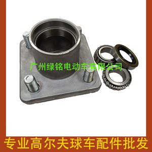 Piezas para Carrito de Golf EZGO TXT, Conjunto de Carcasa de Rodamiento PDS 70895-G01 - Product Image 1