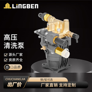 High Pressure <b>Washer</b> Pump 1/2 Quick Connect M22 1.5 Outlet Copper Swashplate Heavy Duty <b>Car</b> Wash Floor Cleaning - Product Image 5