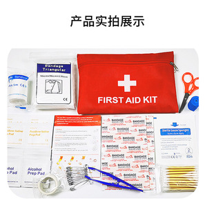Kit <span class=keywords><strong>de</strong></span> Primeros Auxilios <span class=keywords><strong>de</strong></span> Grado Industrial <span class=keywords><strong>de</strong></span> 14 Piezas, <span class=keywords><strong>Material</strong></span> EVA Completamente Impermeable, Suministros Médicos Esenciales <span class=keywords><strong>de</strong></span> Emergencia para Viajes - Product Image 5