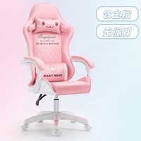 Chaise d'ordinateur pivotante de vente chaude avec inclinable support lombaire ergonomique à 135 degrés salon étude chaise de jeu pour les filles