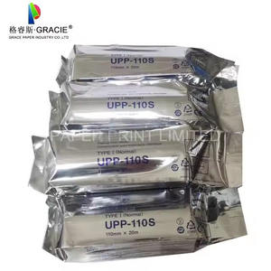 UPP-110HG UPP 110HG UPP-110HD UPP-110S 초음파 감열지 - Product Image 5