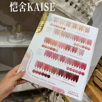 KAISE – Nouveau Kit de 30 Gels UV Multicolores Effet Gelée pour Ongles, Haute Qualité, Tendance, Non Toxique, pour Salons (ODM/OEM, Vente en Gros)