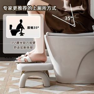 New thickened bathroom aromatherapy folding toilet <b>stool</b>, non-slip, heightened footstool, squat toilet adult <b>stool</b> - Product Image 3