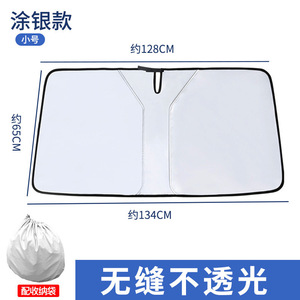 Pare-soleil de voiture rétractable en aluminium, isolation thermique universelle pour la protection automobile - Product Image 4