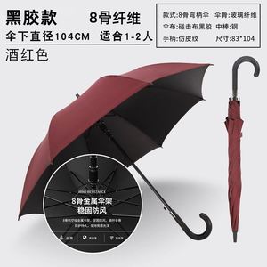 23 Inches 8 Ribs Cheap Best Price China Manufacturer Wholesale Low Cost Straight <b>Umbrella</b> for Wedding - Product Image 3
