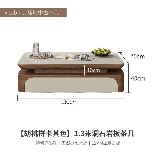 1.3-meter coffee table