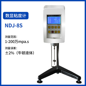 Ruyi Ndj 8s Digital Rotational Viscometer 60 Rpm Stepless Speed Control Paint Testing Lab Use - Product Image 4