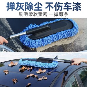Serpillère de lavage de voiture extensible 36-50 cm, poils doux, acier inoxydable, outil de nettoyage pour toit et carrosserie - Product Image 4