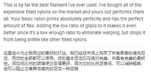 SLS PA12-Polvo de nailon para <span class=keywords><strong>impresora</strong></span> <span class=keywords><strong>3D</strong></span>, polvo de poliamida 12 probado en Formlab/EOS/Sinterit/Sintratec SLS - Product Image 5