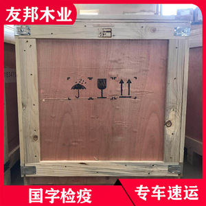 กล่องไม้สำหรับการค้าส่งออกจากดาเหลียน ยูบัง วู้ด อินดัสทรี ขนาด 900x250x250 มม. ทำจากไม้อัด เกรดส่งออก ไม่ต้องรมควัน กล่องสำหรับการขนย้าย - Product Image 3