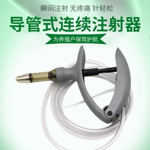 Pistola de Inyección para Animales de 50 ml con Punta de Catéter Ajustable, Jeringa Multiinyección para Inyección de Vacunas en Cerdos - Product Image 5