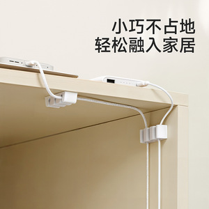 FaSoLa Desktop Cable Organizer White 2Pcs Hook Type Detachable For Charging Data Cables - Product Image 4
