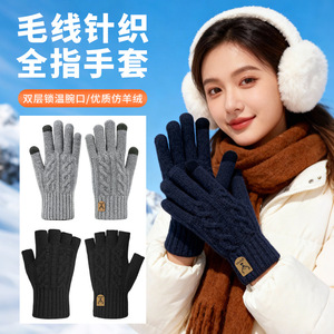 Deer Brand Wool Knitted <b>Gloves</b> Unisex Touchscreen-Friendly Half Finger Ski <b>Gloves</b> Solid Color <b>Warm</b> Winter <b>Gloves</b> - Product Image 3
