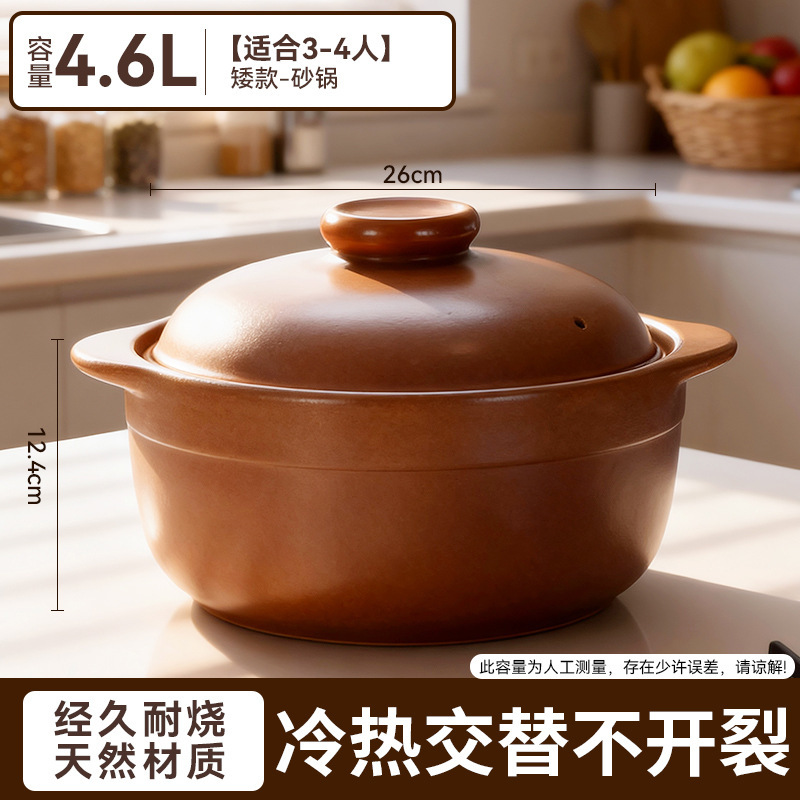 4.6L Pingding Casserole [Serves 6-8]