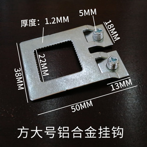 Fangda Aluminum Alloy Hook 50X38MM <b>Square</b> Durable <b>Picture</b> <b>Frame</b> Corner Bracket - Product Image 1