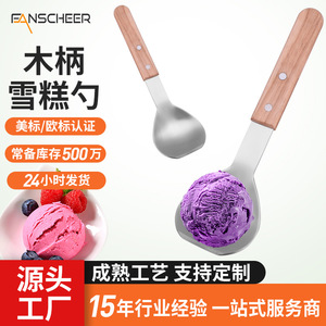 Stainless Steel Ice Cream Spoon With Wooden Handle Thickened For Commercial And Household Use - Product Image 3