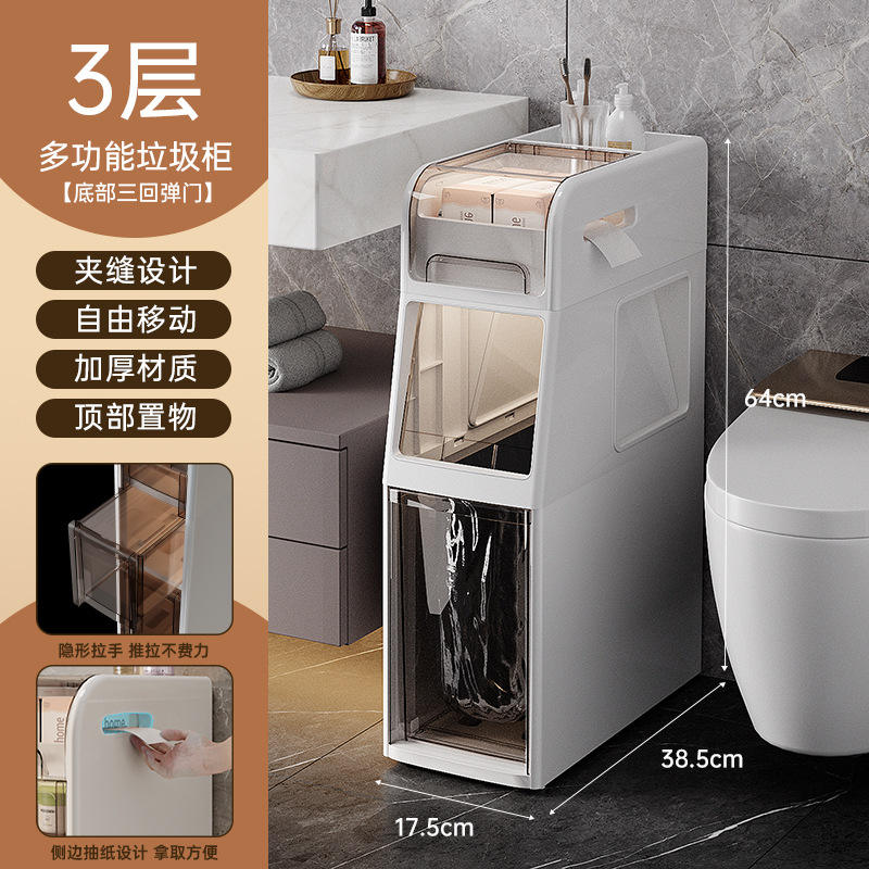 รุ่นอัพเกรด กว้าง 17.5 ซม. - 3 ชั้น