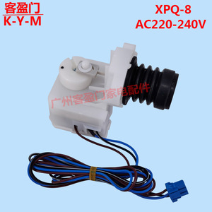 Vanne de vidange K-Y-M XPQ-8 avec moteur et électrovanne combinés pour machine à laver AC220-240V - Product Image 1