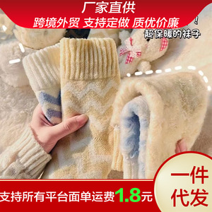 Calcetines gruesos y cálidos de algodón hasta media pantorrilla para mujeres y hombres, calcetines de pareja con patrón en zigzag para otoño e invierno en gris roca, amarillo mango, color tinta - Product Image 4