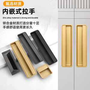 Manijas Empotradas Modernas de Aleación de Zinc, Tiradores Integrados para Cajones, Herrajes para Puertas Corredizas - Product Image 3