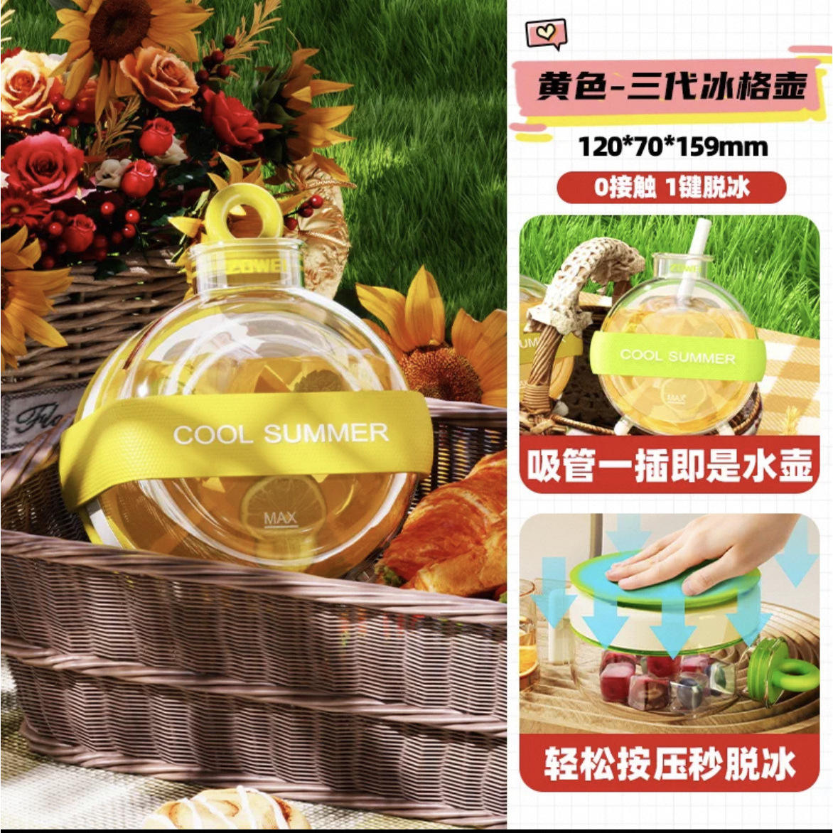 หินม้วนผมแบบกดลงทรงกลม [สีเหลือง พร้อมสายรัดและหลอดในตัว]