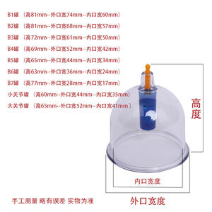 Kit de ventouses Kangzhuci – 12 ventouses en verre sous vide pour soulager la douleur et la thérapie musculaire à domicile - Product Image 5