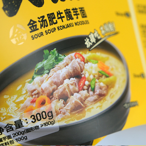 Bao Bì IML <span class=keywords><strong>In</strong></span> Nhãn Opp Kim Loại <span class=keywords><strong>In</strong></span> Ấn Biến Tần Wifi Đặt Lại Bồn Nhựa Cho Máy - Product Image 2