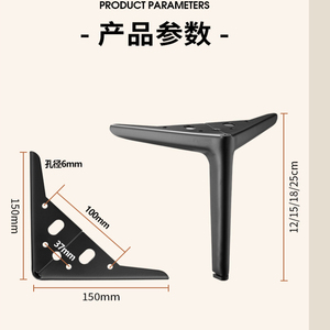 Patas de Soporte Metálicas para Muebles en Dorado, Negro, Plateado, Cromado y Bronce para Sofá, Mesa, Cama, Mueble de TV - Product Image 2